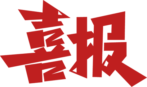 1693893664725810.png 企业微信截图_16938936452514.png